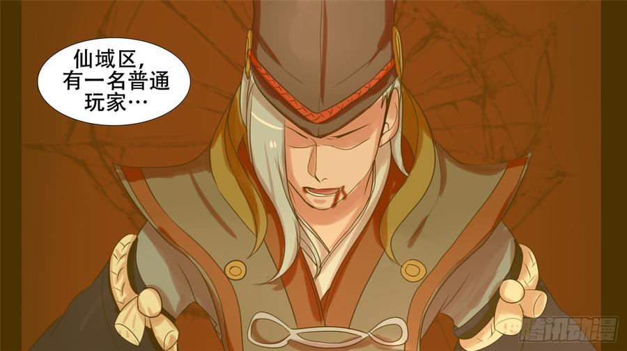 末日边境·王者荣耀篇二十三话 准备作战