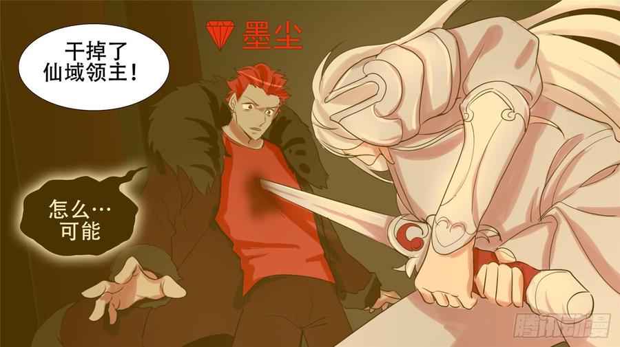 末日边境·王者荣耀篇二十三话 准备作战