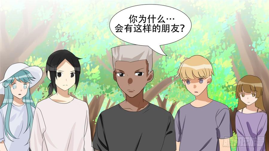 末日边境·王者荣耀篇二十三话 准备作战