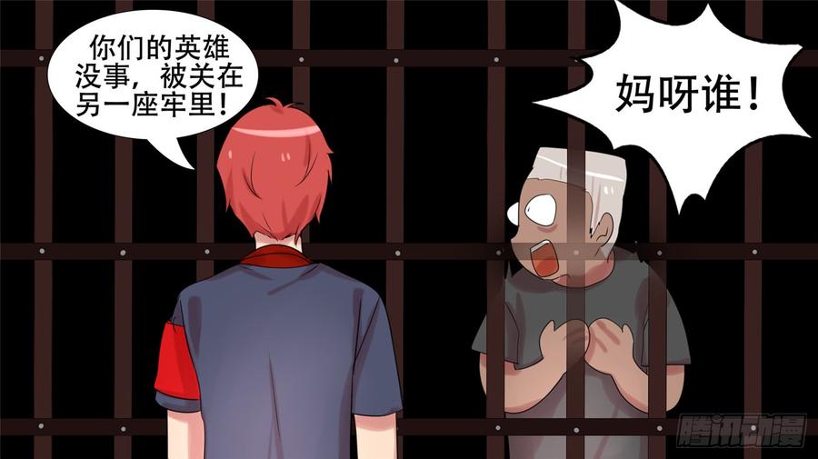 末日边境·王者荣耀篇二十三话 准备作战