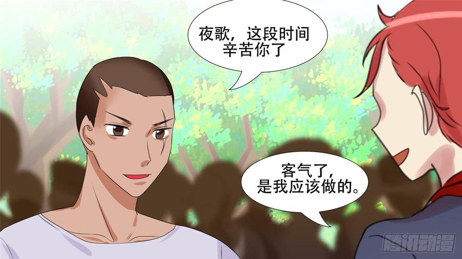 末日边境·王者荣耀篇二十三话 准备作战