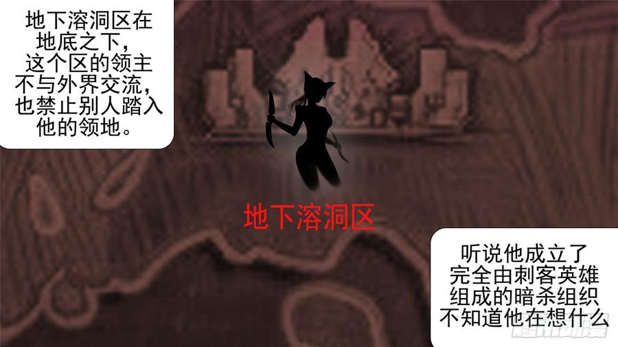 末日边境·王者荣耀篇二十三话 准备作战