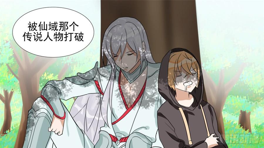末日边境·王者荣耀篇二十三话 准备作战