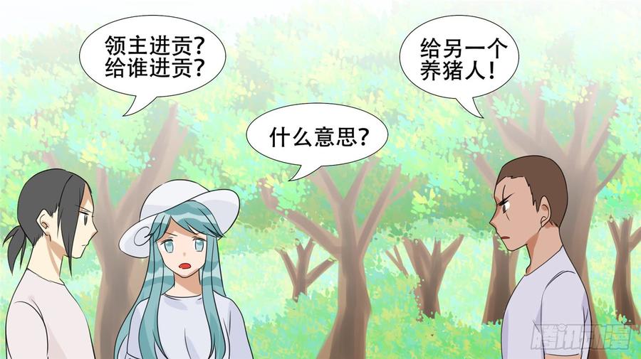 末日边境·王者荣耀篇二十三话 准备作战