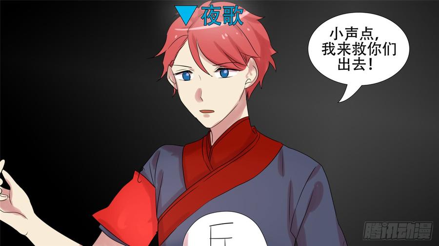 末日边境·王者荣耀篇二十三话 准备作战