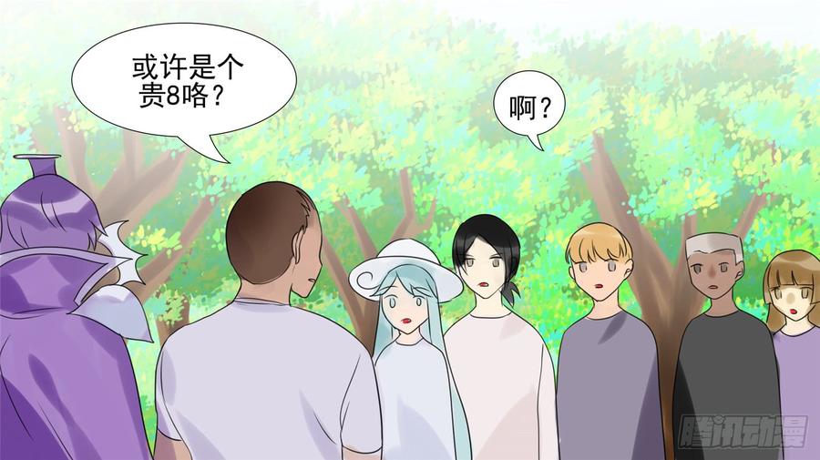 末日边境·王者荣耀篇二十三话 准备作战