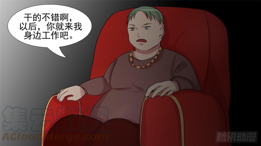 末日边境·王者荣耀篇二十三话 准备作战