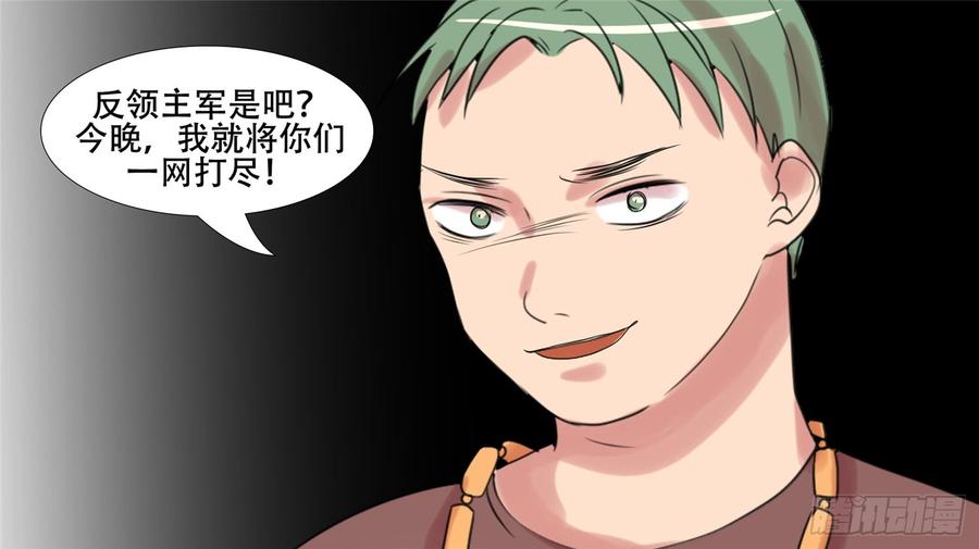 末日边境·王者荣耀篇二十三话 准备作战