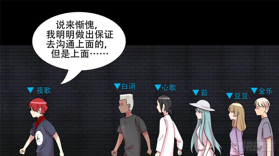 末日边境·王者荣耀篇二十三话 准备作战