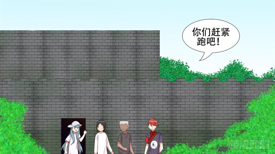 末日边境·王者荣耀篇二十三话 准备作战