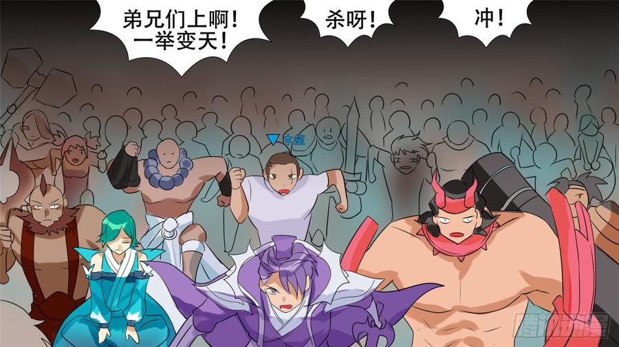 末日边境·王者荣耀篇二十四话 苦战