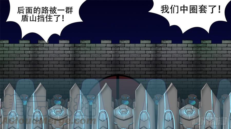 末日边境·王者荣耀篇二十四话 苦战