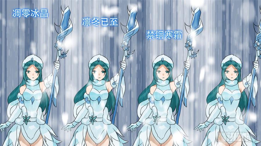 末日边境·王者荣耀篇二十四话 苦战