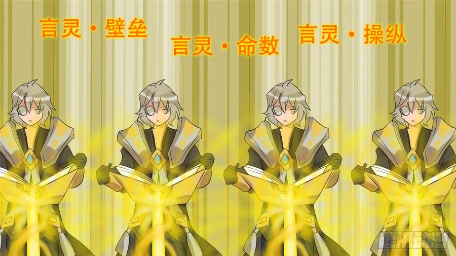 末日边境·王者荣耀篇二十四话 苦战