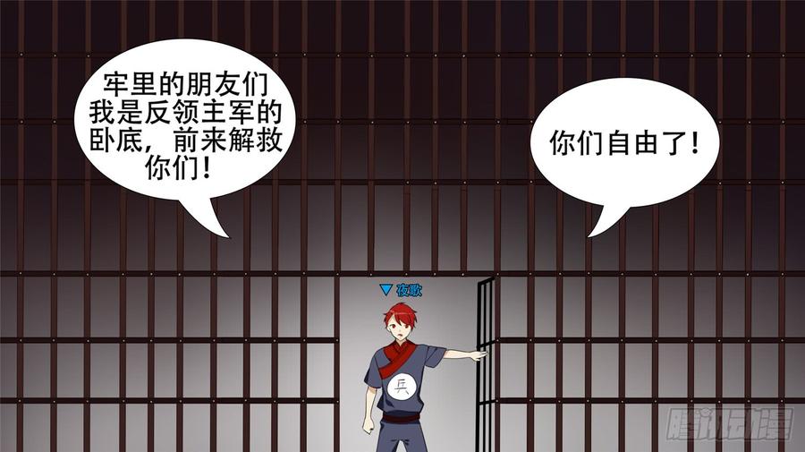 末日边境·王者荣耀篇二十四话 苦战