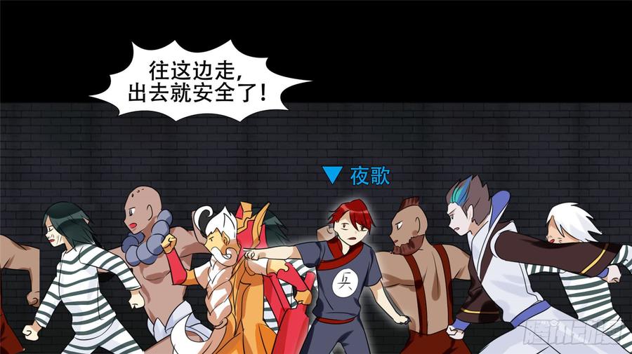 末日边境·王者荣耀篇二十四话 苦战