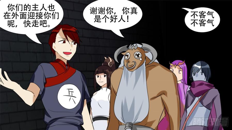 末日边境·王者荣耀篇二十四话 苦战