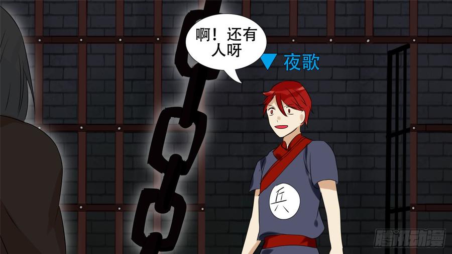 末日边境·王者荣耀篇二十四话 苦战