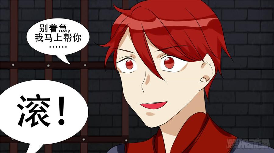 末日边境·王者荣耀篇二十四话 苦战