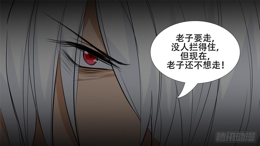 末日边境·王者荣耀篇二十四话 苦战