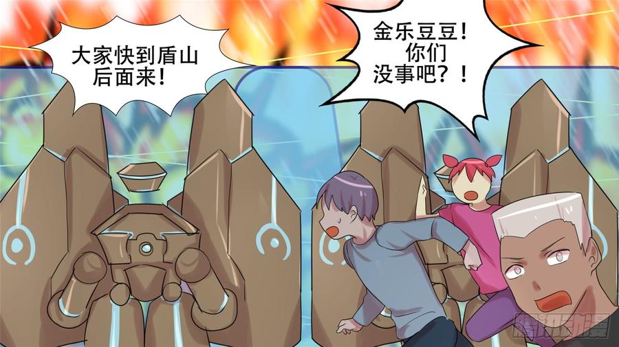 末日边境·王者荣耀篇二十四话 苦战