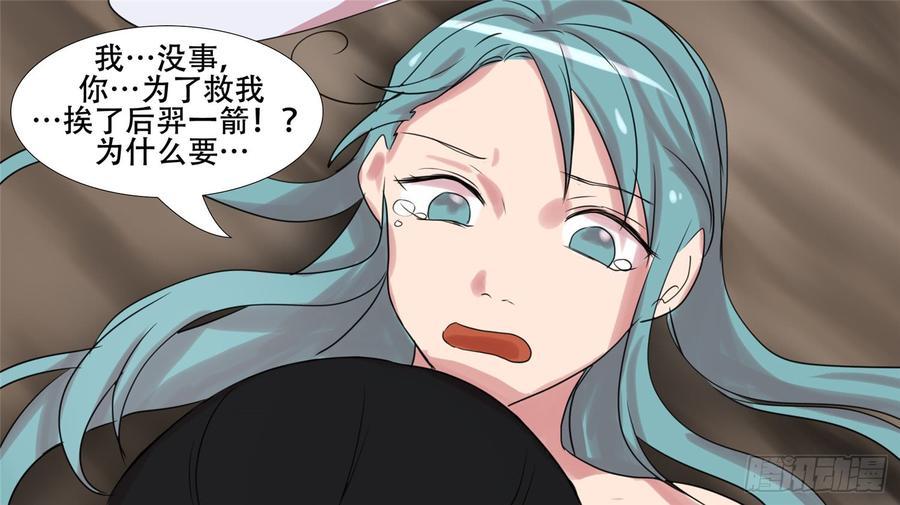 末日边境·王者荣耀篇二十四话 苦战