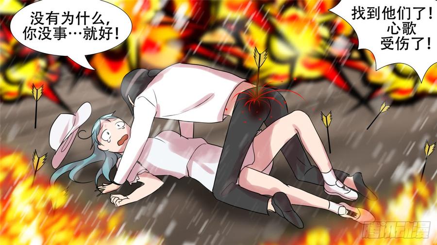 末日边境·王者荣耀篇二十四话 苦战