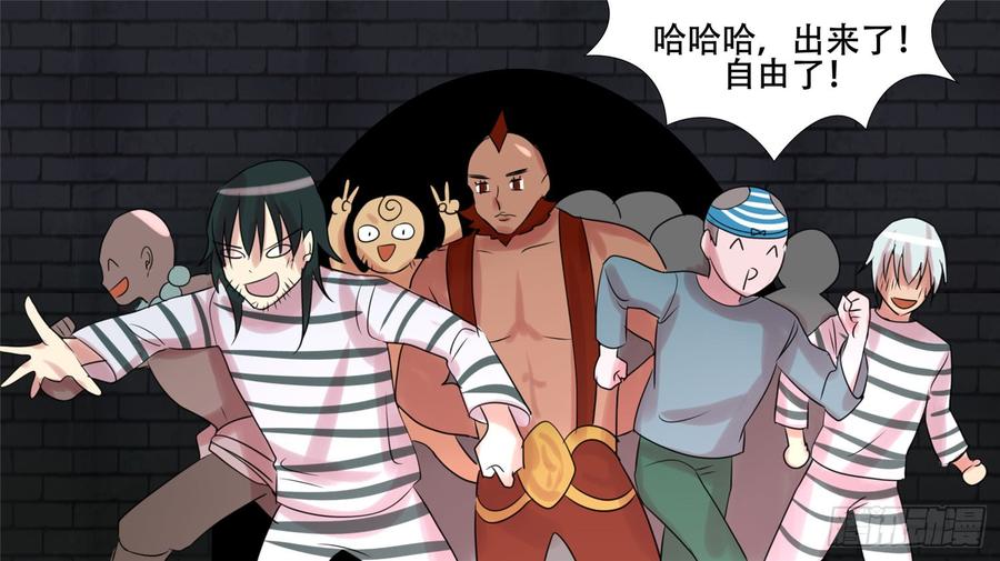 末日边境·王者荣耀篇二十四话 苦战