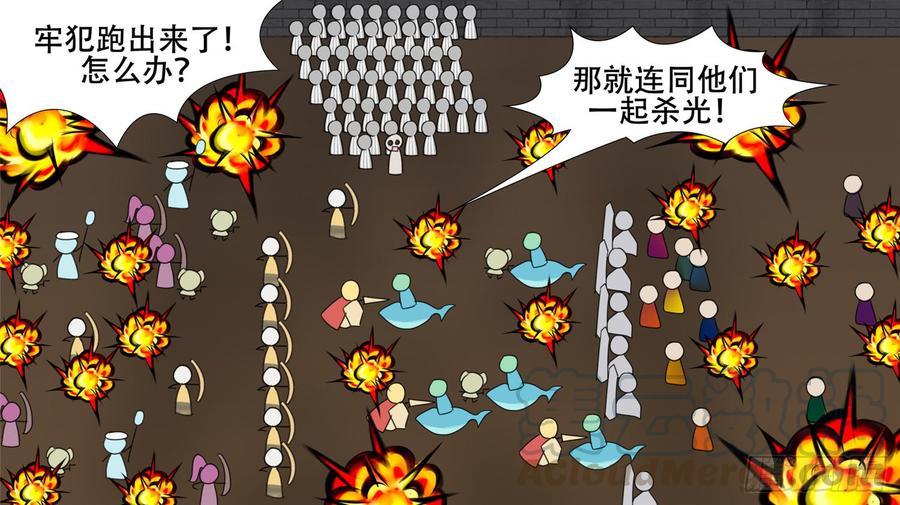 末日边境·王者荣耀篇二十四话 苦战
