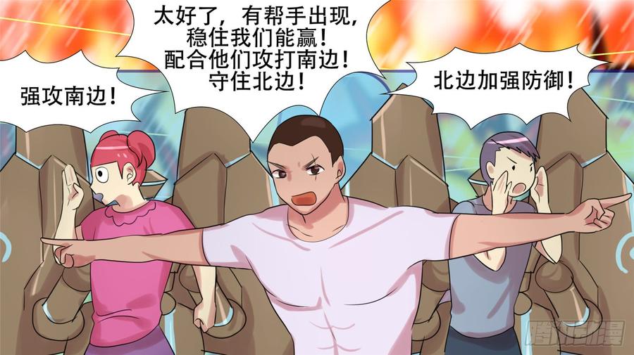 末日边境·王者荣耀篇二十四话 苦战