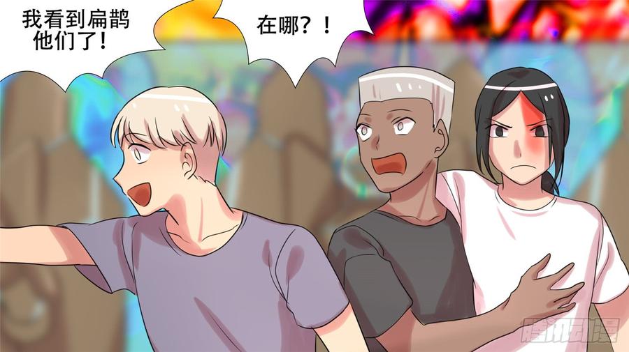 末日边境·王者荣耀篇二十四话 苦战