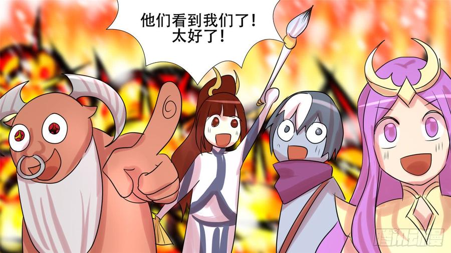 末日边境·王者荣耀篇二十四话 苦战