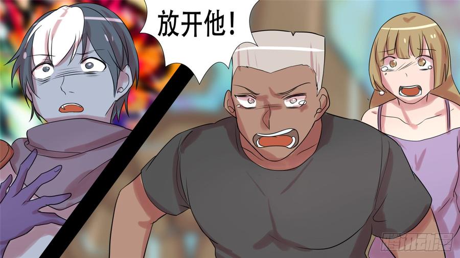 末日边境·王者荣耀篇二十四话 苦战