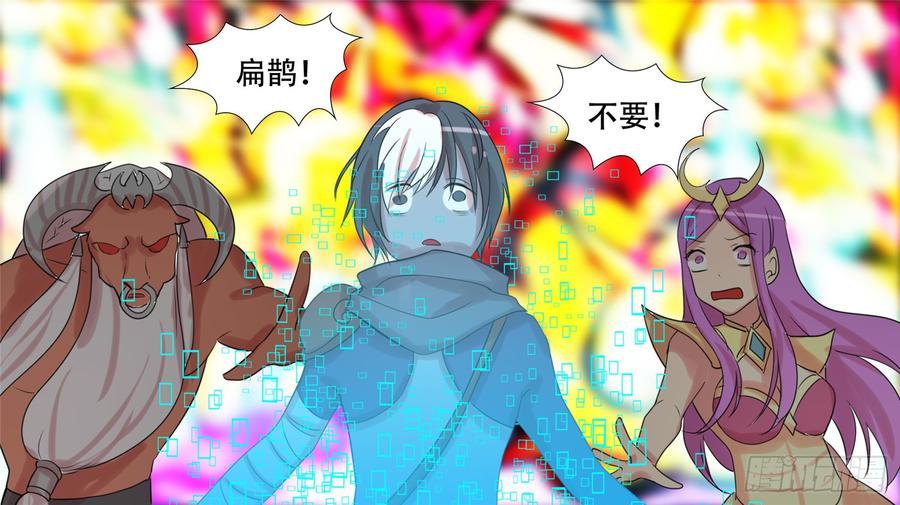 末日边境·王者荣耀篇二十四话 苦战