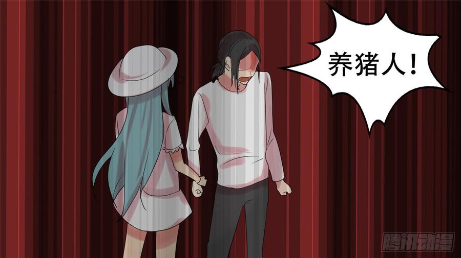 末日边境·王者荣耀篇二十四话 苦战