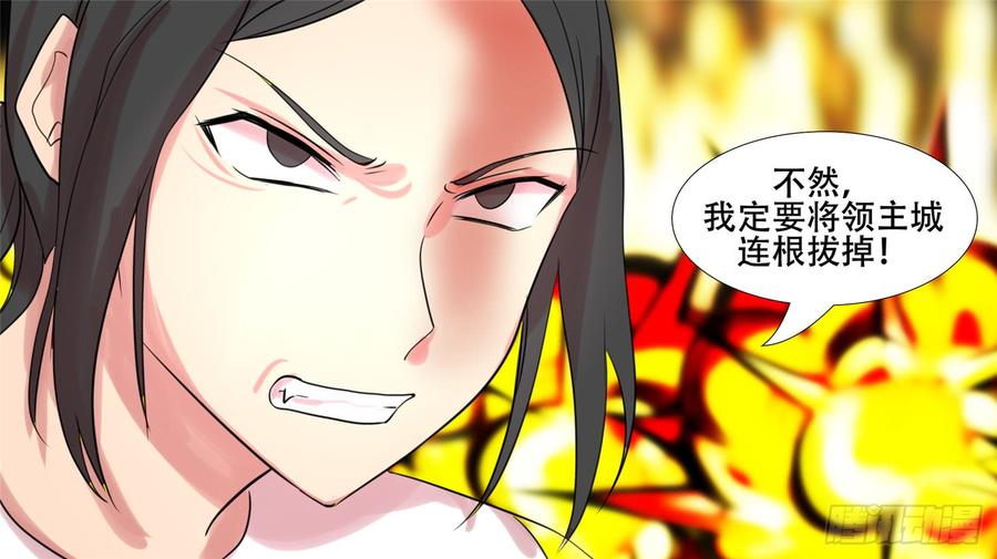 末日边境·王者荣耀篇二十四话 苦战