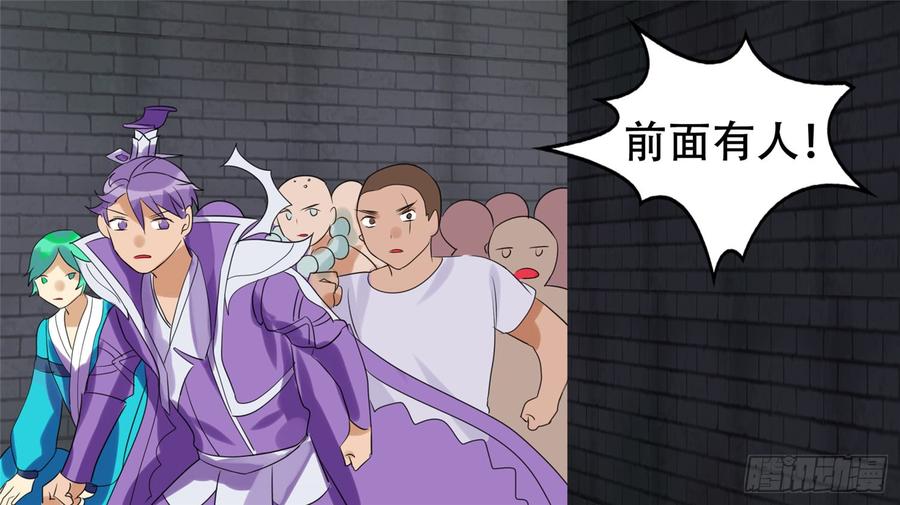 末日边境·王者荣耀篇二十四话 苦战
