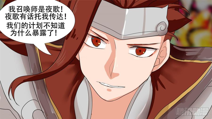 末日边境·王者荣耀篇二十五话 逃生