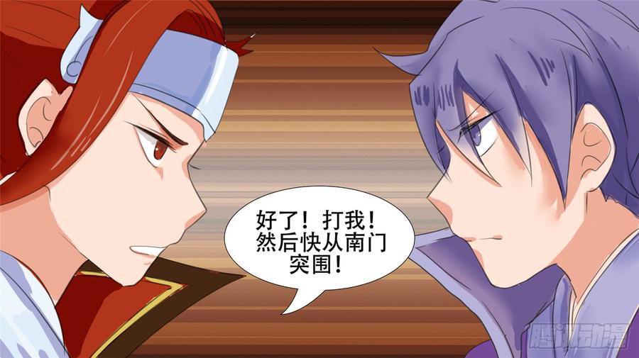 末日边境·王者荣耀篇二十五话 逃生