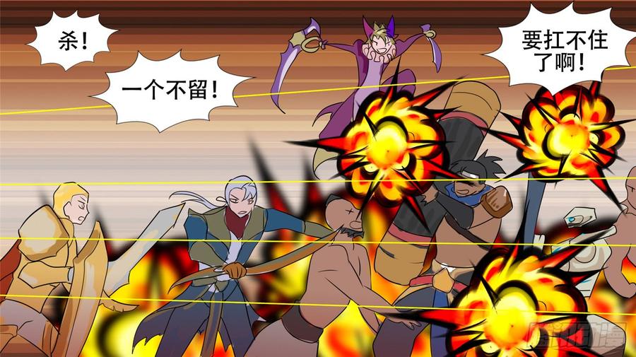末日边境·王者荣耀篇二十五话 逃生