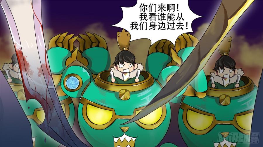 末日边境·王者荣耀篇二十五话 逃生