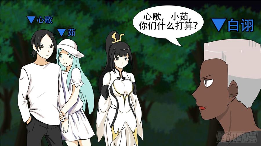 末日边境·王者荣耀篇二十五话 逃生