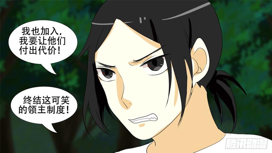 末日边境·王者荣耀篇二十五话 逃生