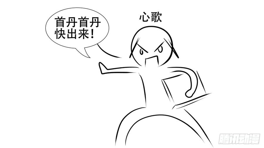 末日边境·王者荣耀篇二十五话 逃生