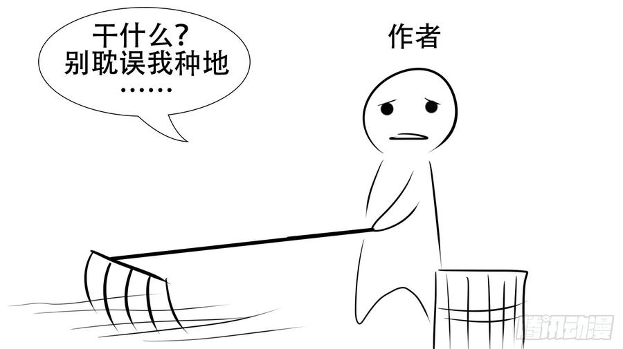 末日边境·王者荣耀篇二十五话 逃生