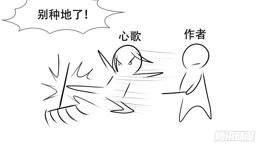 末日边境·王者荣耀篇二十五话 逃生
