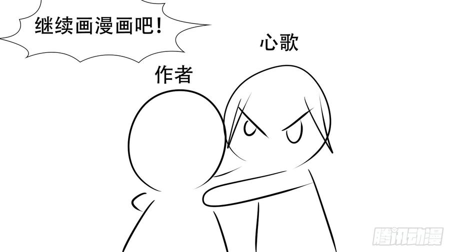 末日边境·王者荣耀篇二十五话 逃生