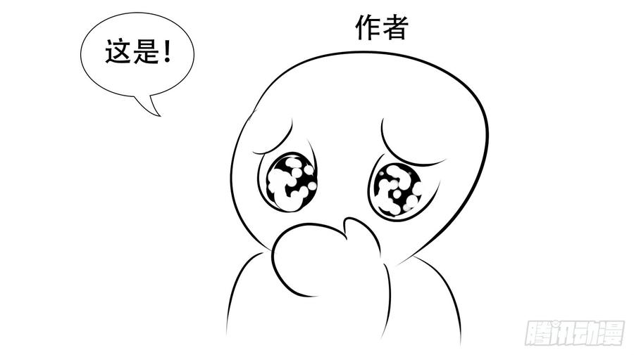 末日边境·王者荣耀篇二十五话 逃生