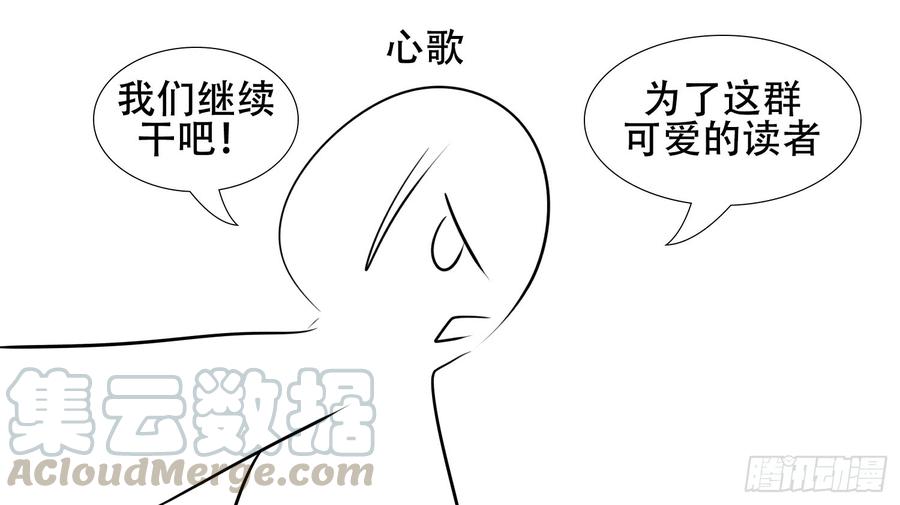 末日边境·王者荣耀篇二十五话 逃生