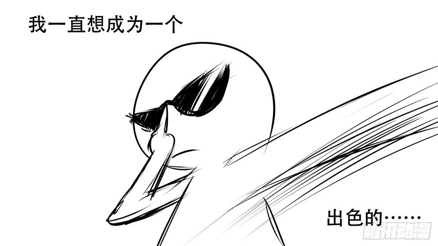 末日边境·王者荣耀篇二十五话 逃生